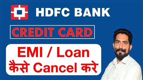 hdfc emi cancellation